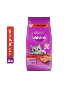 Корм для кошек Вкусные подушечки с нежным паштетом, говядина сух. 5кг Whiskas
