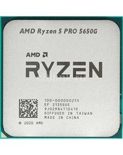 Процессор Ryzen 5 PRO 5650G, AM4, OEM Amd