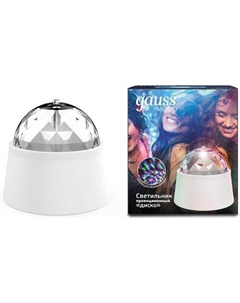 Ночник DIY0021 белый Gauss
