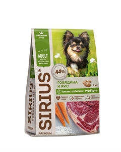 Сухой корм для взрослых собак малых пород (Говядина и рис, 2 кг.) Сириус
