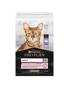 Pro Plan Delicate для кошек с чувствительным пищеварением (Индейка, 10 кг.) Purina pro plan