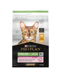 Pro Plan Sterilised для котов и кошек с чувствительным пищеварением (Курица, 3 кг.) Purina pro plan