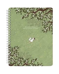 Тетрадь общая Soul, 156х207 мм, 120 листов, клетка, мягкий переплет, спираль, сад Be smart