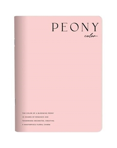 Тетрадь общая Peony, 165x220 мм, 48 листов, клетка, мягкий переплет, скрепка, розовый Be smart