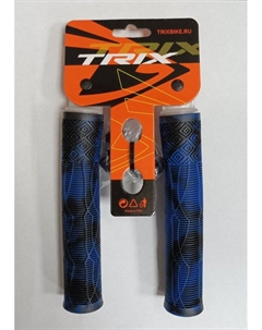 Грипсы, для BMX, резиновые, 166мм, противоскользящие, черно-синий, HL-G132 BLACK-BLUE Trix