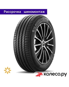 Летняя шина Primacy 4 225/50 R17 94Y Michelin