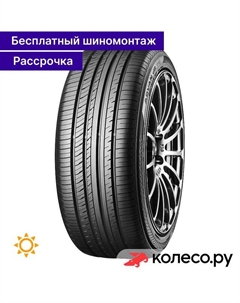 Летняя шина Advan dB V552 225/50 R17 94W Yokohama