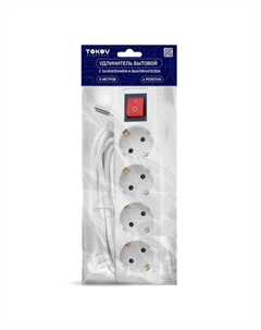 Удлинитель TKE-C01-BU4-5-1-ZV (4х5 м, с заземлением, с выключателем) Tokov electric