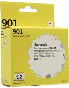 Картридж струйный T2 IC-H656 (№901/CC656AE), цветной, совместимый, для HP OJ J4524/J4535/J4580/J4624/J4660/J4680/4500 G510