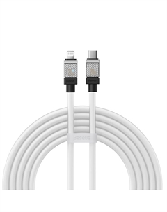 Кабель USB Type-C(M)-Lightning 8-pin(M), быстрая зарядка, Power Delivery 20 Вт, 2 м, белый, Baseus CoolPlay (CAKW000102)