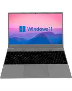 Ноутбук Digma EVE 15 C423 15.6" IPS 1920x1080, AMD Ryzen 5 3500U 2.1 ГГц, 8Gb RAM, 512Gb SSD, W11Pro, серый (NR5158DXW01)