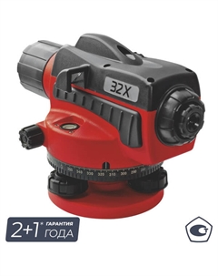 Комплект геодезического оборудования 32-Х Нивелир 32X+рейка 5м+штатив S6-2 2-3-154 Condtrol