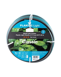 Шланг поливочный 3/4 25 м трехслойный Light Classic ПВХ (19161-01) Plantic