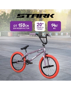 Велосипед '24 Madness BMX 2 Stark