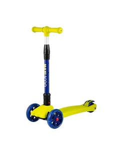 Самокат 3-х колесный Складной "Junior Delux" (2021), Салатовый,, MSC-J072003D Maxiscoo