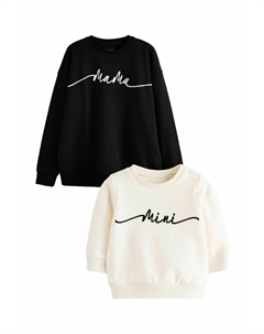 Толстовка MATERNITY MANA SET REGULAR FIT, черный Next