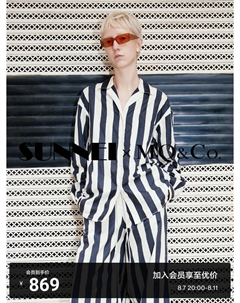 Полосатая рубашка с кубинским воротником, черный Moco