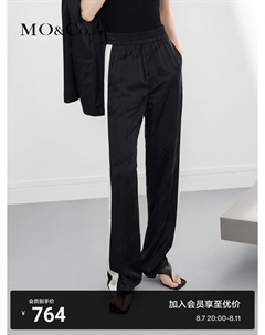 Жаккардовые брюки для женщин, черный Moco