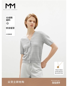 Шерстяной свитер с короткими рукавами, серый Mai meng