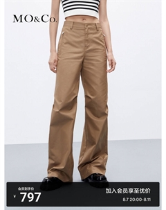 Брюки с высокой талией, черный Moco