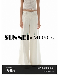 Джинсы с высокой талией на шнурке, белый Moco