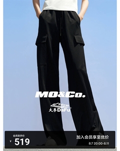 Комбинезон с высокой талией и разрезом, кремовый Moco