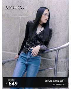 Кофта в стиле ретро, черный Moco