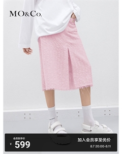 Юбка с необработанными краями и разрезами, белый Moco