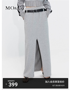 Длинная юбка с высокой талией и разрезом, серый Moco