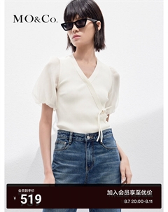 Короткий свитер с объемными рукавами, черный Moco