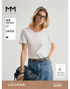 Базовая футболка с U-образным вырезом для женщин, белый Mai meng