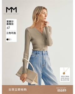 Свитер на пуговицах из шелковой шерсти, черный Mai meng