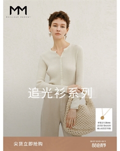 Вязаный свитер на пуговицах, бежевый Mai meng