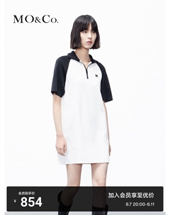 Платье в спортивном стиле, черный Moco