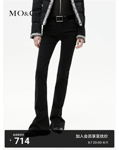 Брюки в стиле ретро, черный Moco