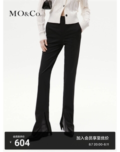 Брюки с высокой талией и разрезом, черный Moco