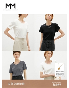 Хлопковая футболка с U-образным вырезом, белый Mai meng