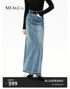 Длинная юбка из турецкого хлопка с высокой талией, синий Moco