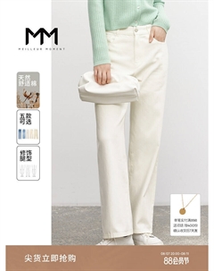 Прямые джинсы с высокой талией для женщин, синий Mai meng