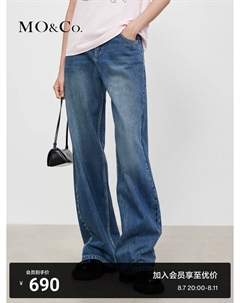 Джинсы с высокой талией, синий Moco