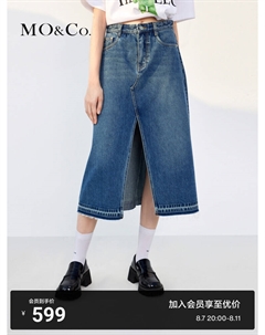 Джинсовая юбка с разрезом спереди, синий Moco