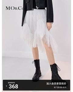 Кружевная юбка-пачка с высокой талией, белый Moco