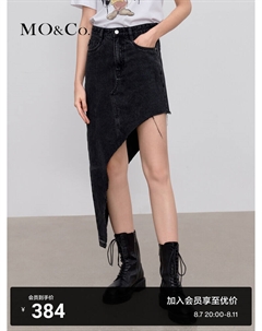 Джинсовая юбка с высокой талией, черный Moco