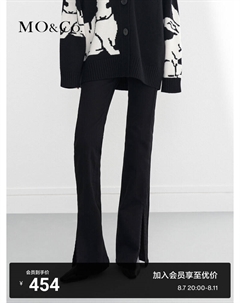 Узкие брюки с разрезом, черный Moco
