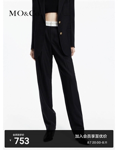 Плиссированные прямые брюки с высокой талией, белый Moco