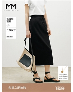Универсальная тонкая юбка, черный Mai meng