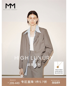 Костюм пиджак и брюки, хаки Mai meng