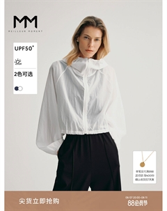 Куртка Mall на молнии, темно-синий Mai meng