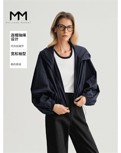 Куртка Mall спортивная, темно-синий Mai meng