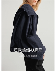 Куртка Mall на молнии, белый Mai meng